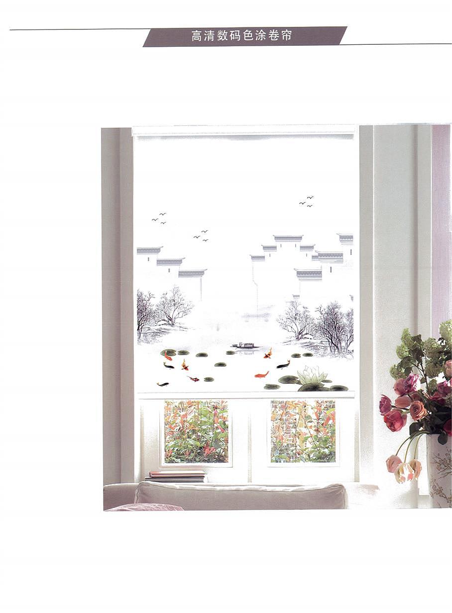 定制圖案系列,可卷簾柔紗簾香格里拉百葉蜂巢|插畫(huà)|概念設(shè)定|智能窗飾